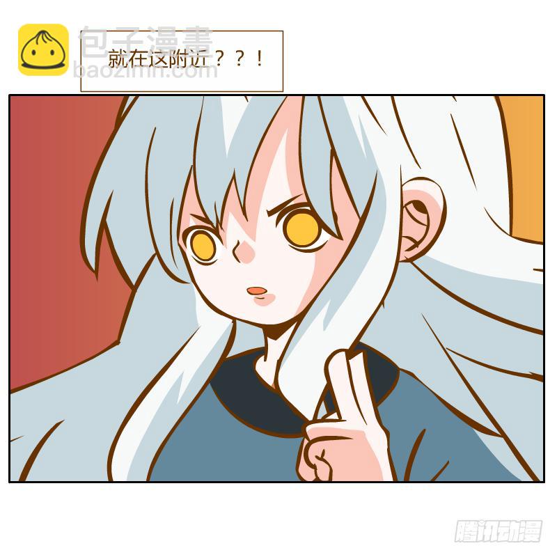 什么也做不了(1/2)-第20话