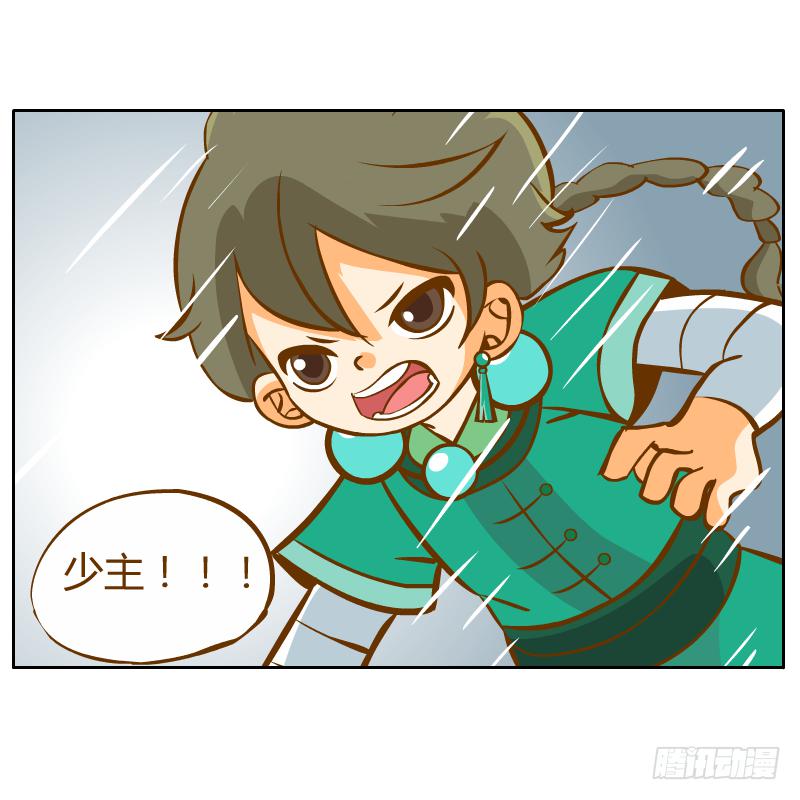 什么也做不了(1/2)-第20话