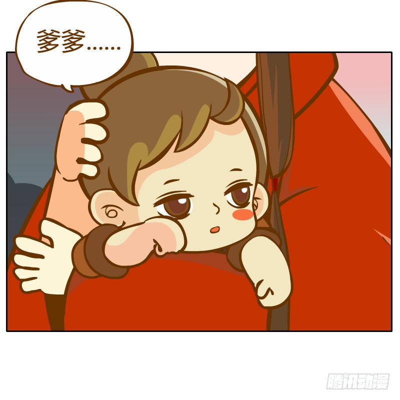 青玉境内(1/2)-第22话