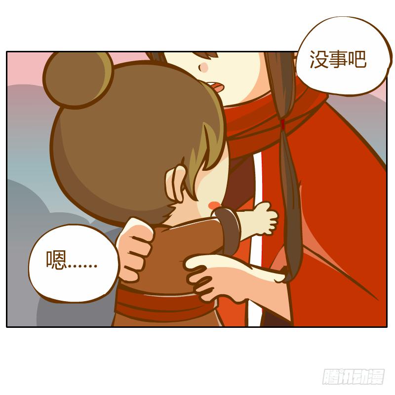 青玉境内(1/2)-第22话