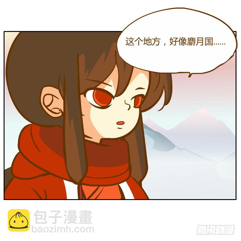 青玉境内(1/2)-第22话