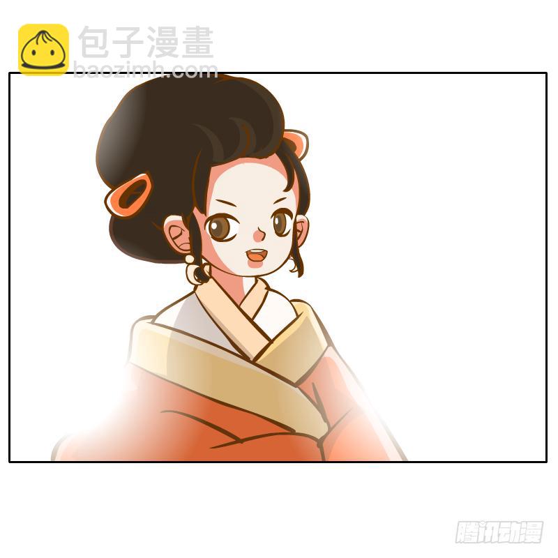 青玉境内(1/2)-第22话