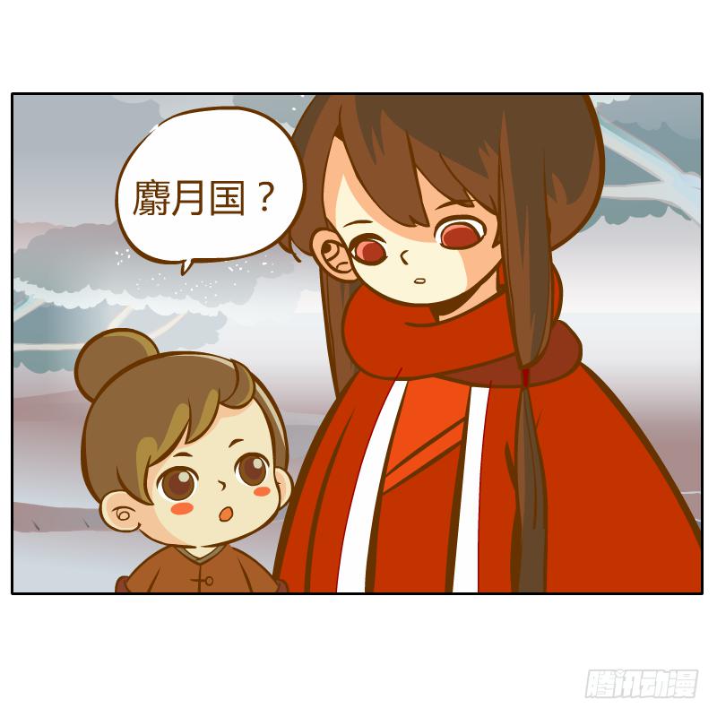 青玉境内(1/2)-第22话