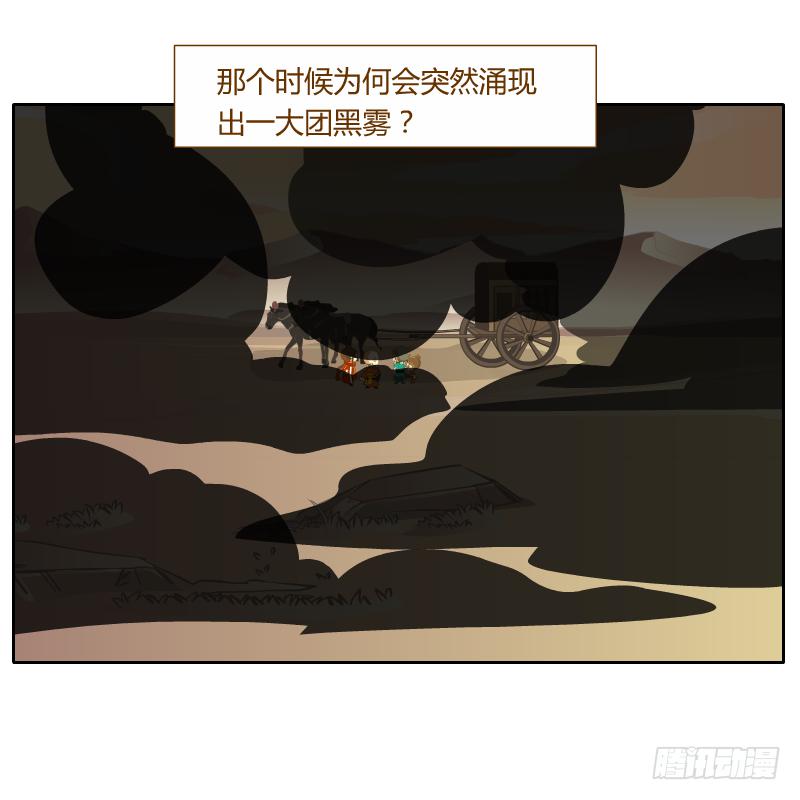 青玉境内(1/2)-第22话