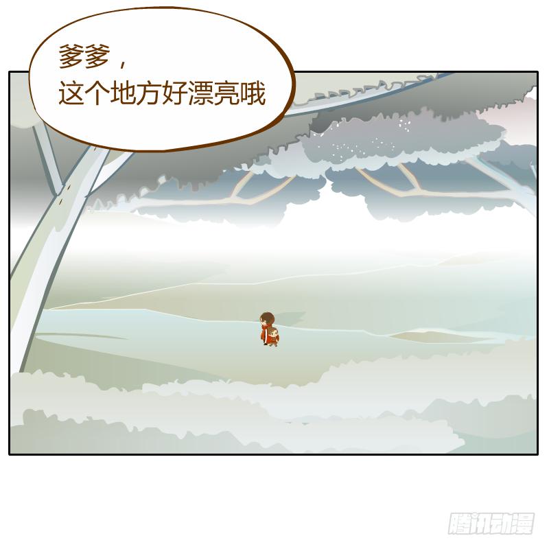 青玉境内(1/2)-第22话