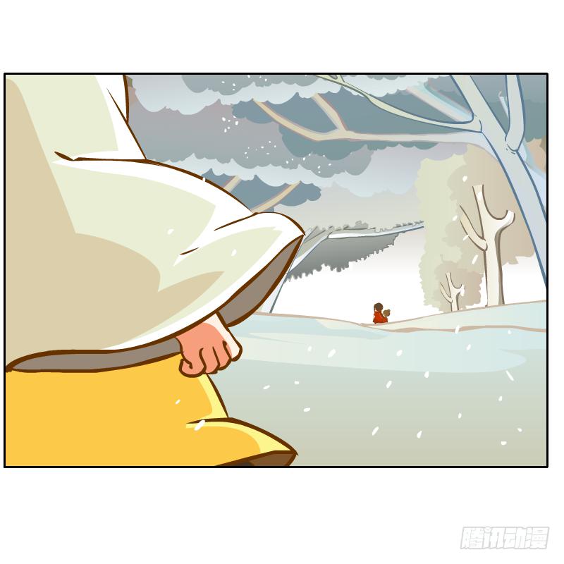 青玉境内(1/2)-第22话