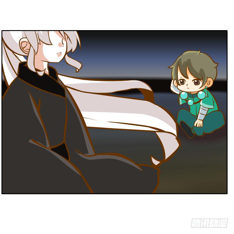 青玉境内(1/2)-第22话