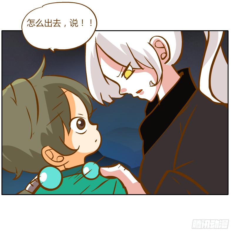 青玉境内(1/2)-第22话