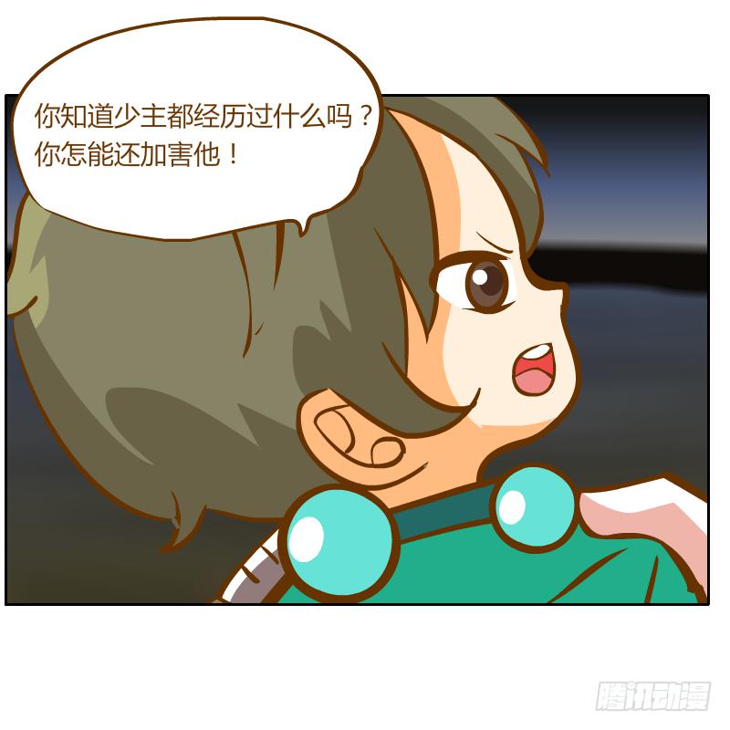 青玉境内(1/2)-第22话