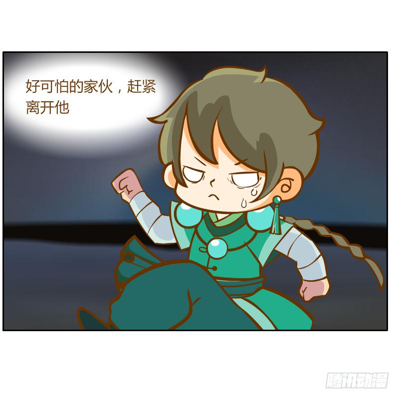 青玉境内(1/2)-第22话