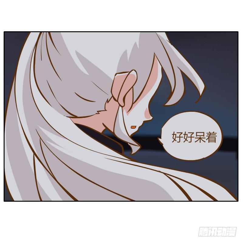 青玉境内(1/2)-第22话