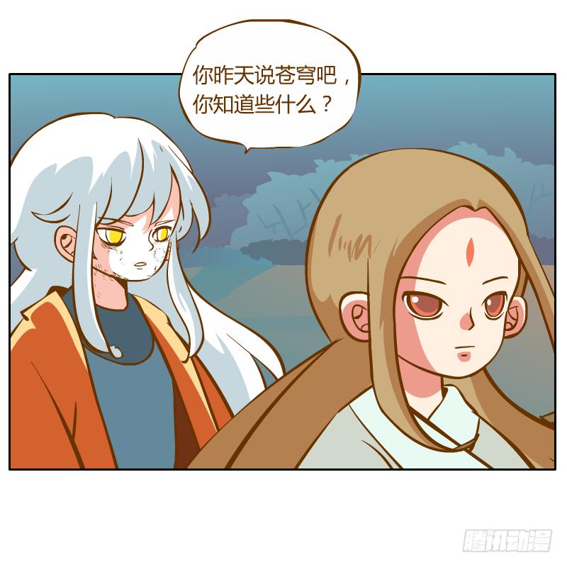 他的事自己解决(1/2)-第24话