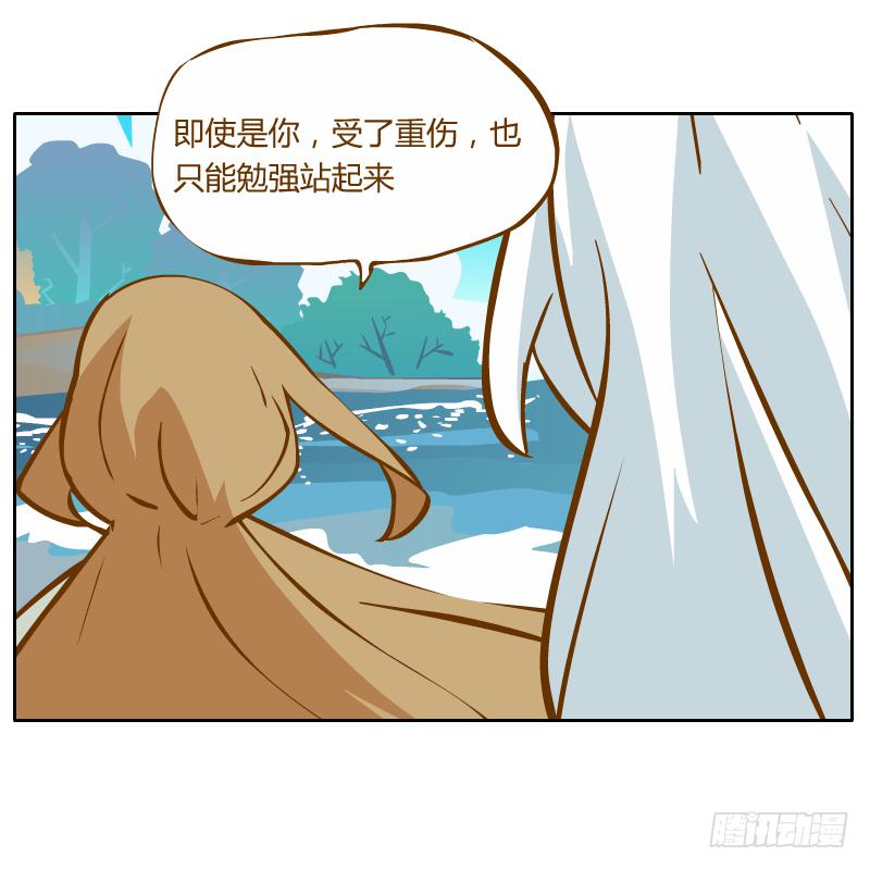 他的事自己解决(1/2)-第24话