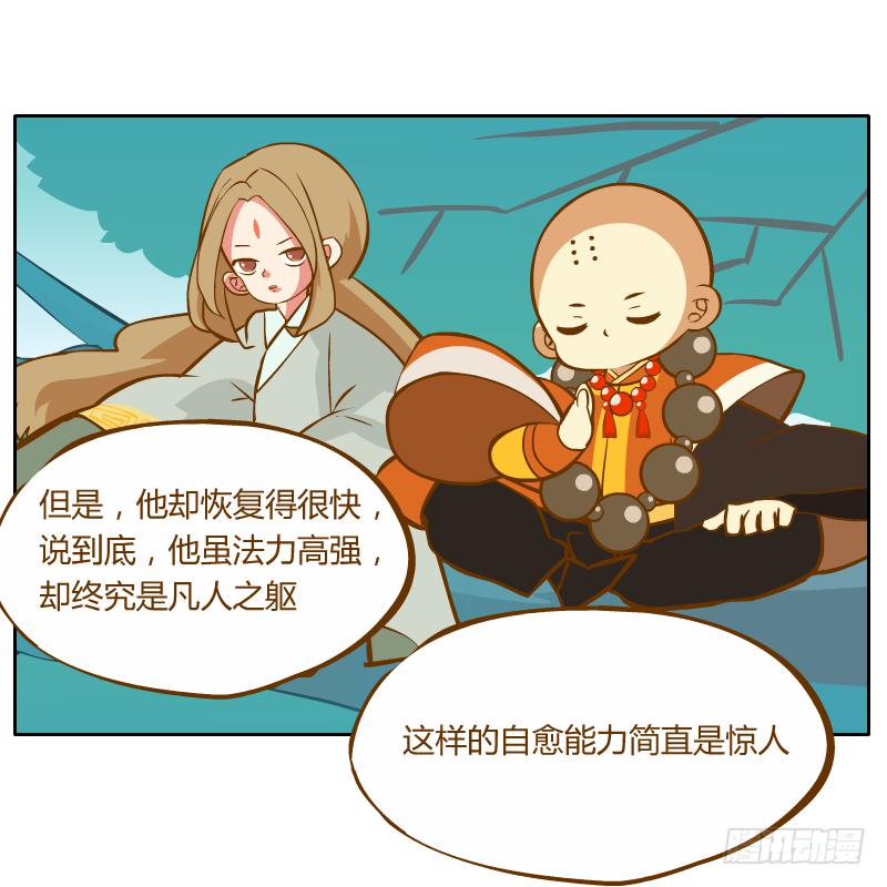 他的事自己解决(1/2)-第24话