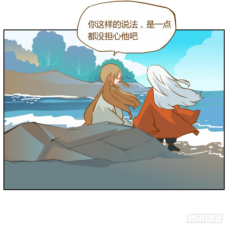 他的事自己解决(1/2)-第24话