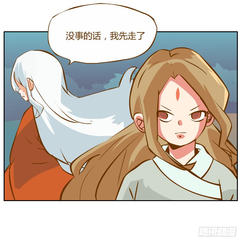 他的事自己解决(1/2)-第24话