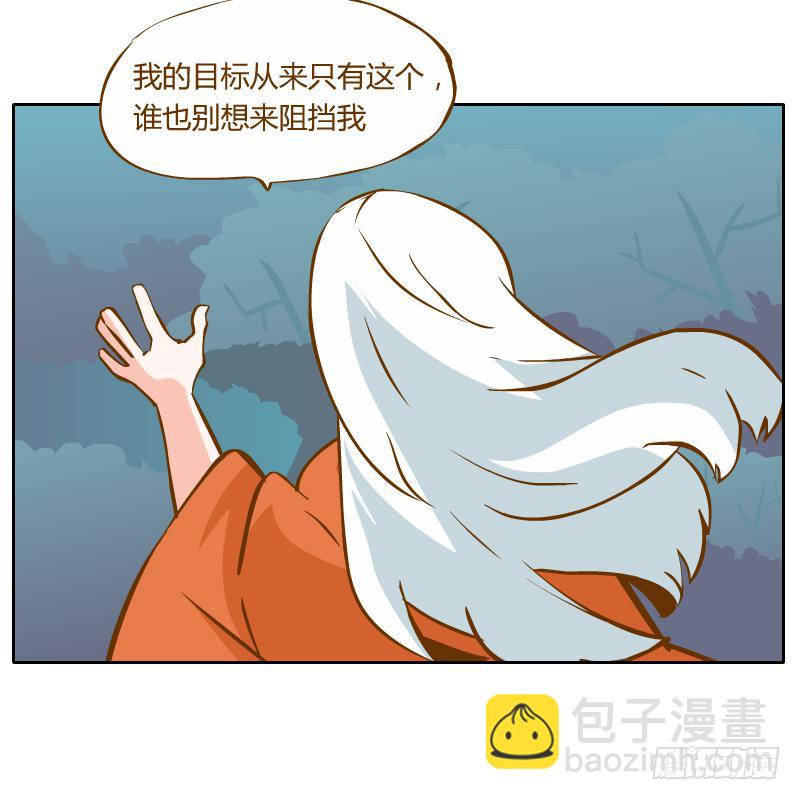 他的事自己解决(1/2)-第24话