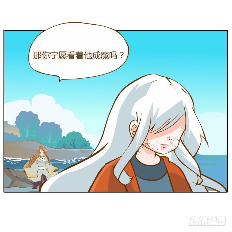 他的事自己解决(1/2)-第24话