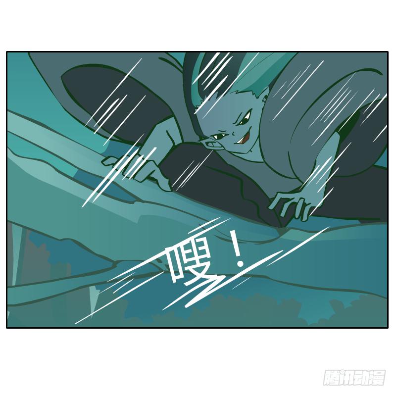 他的事自己解决(1/2)-第24话