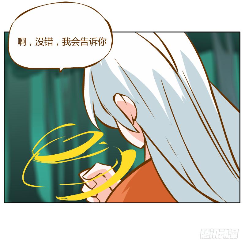 解脱梦境(1/2)-第26话