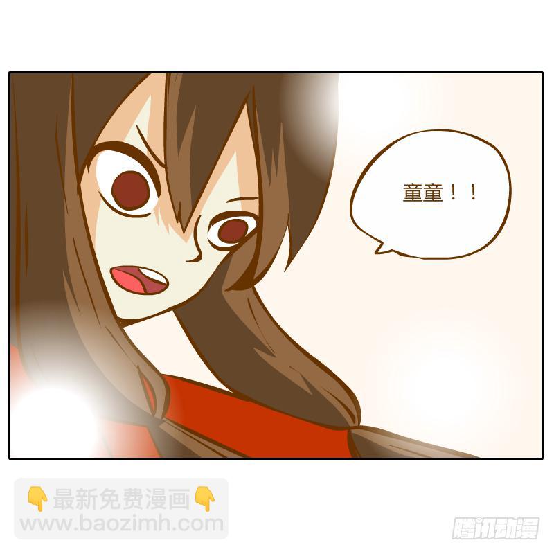 解脱梦境(1/2)-第26话