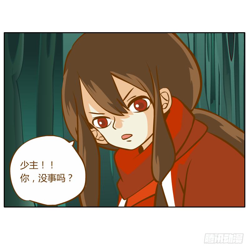 解脱梦境(1/2)-第26话