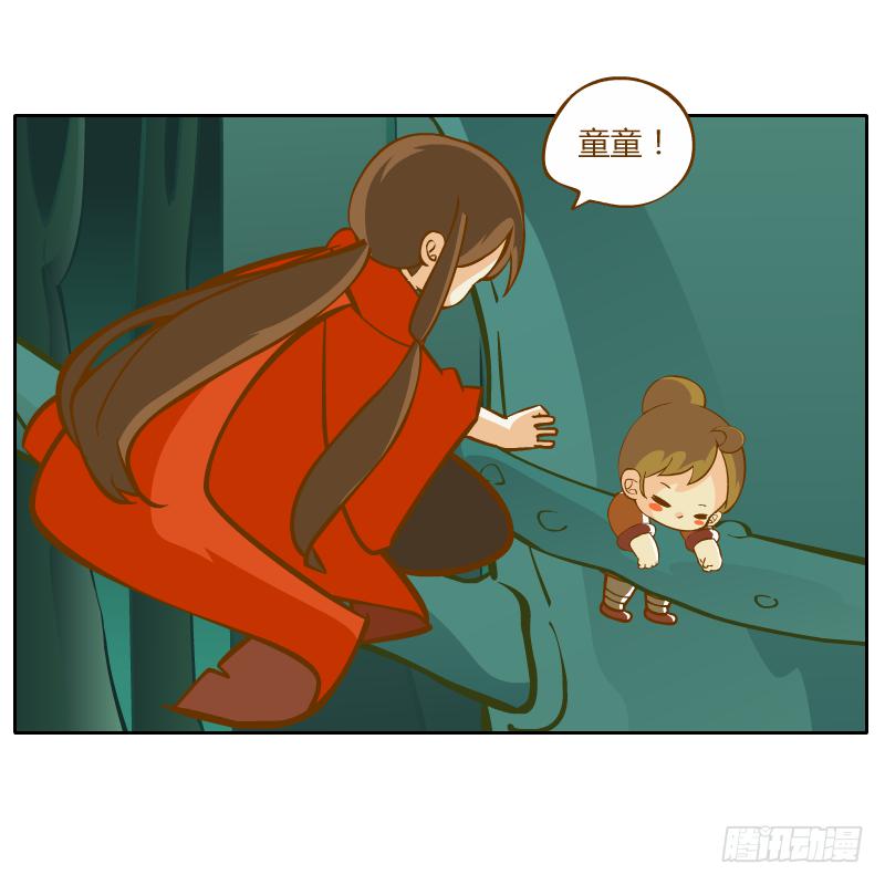 解脱梦境(1/2)-第26话