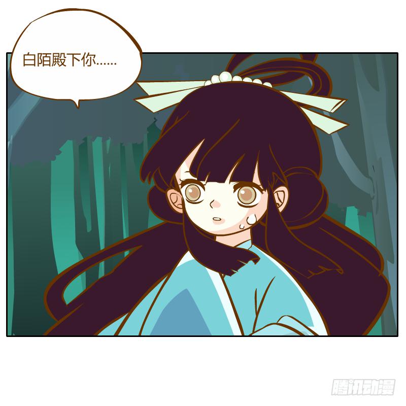 解脱梦境(1/2)-第26话