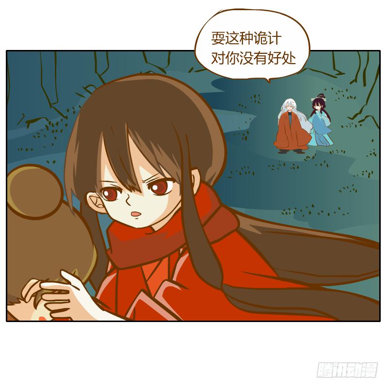 解脱梦境(1/2)-第26话