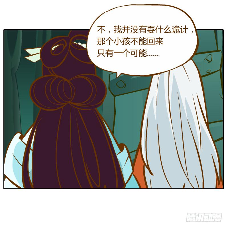 解脱梦境(1/2)-第26话