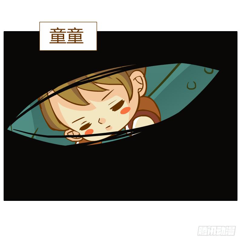 解脱梦境(1/2)-第26话