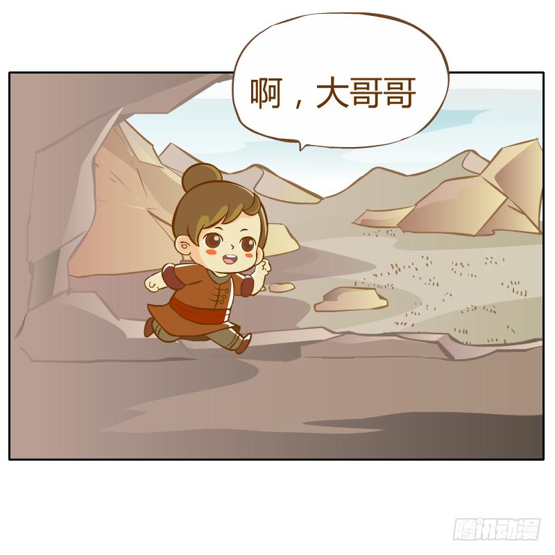 解脱梦境(1/2)-第26话