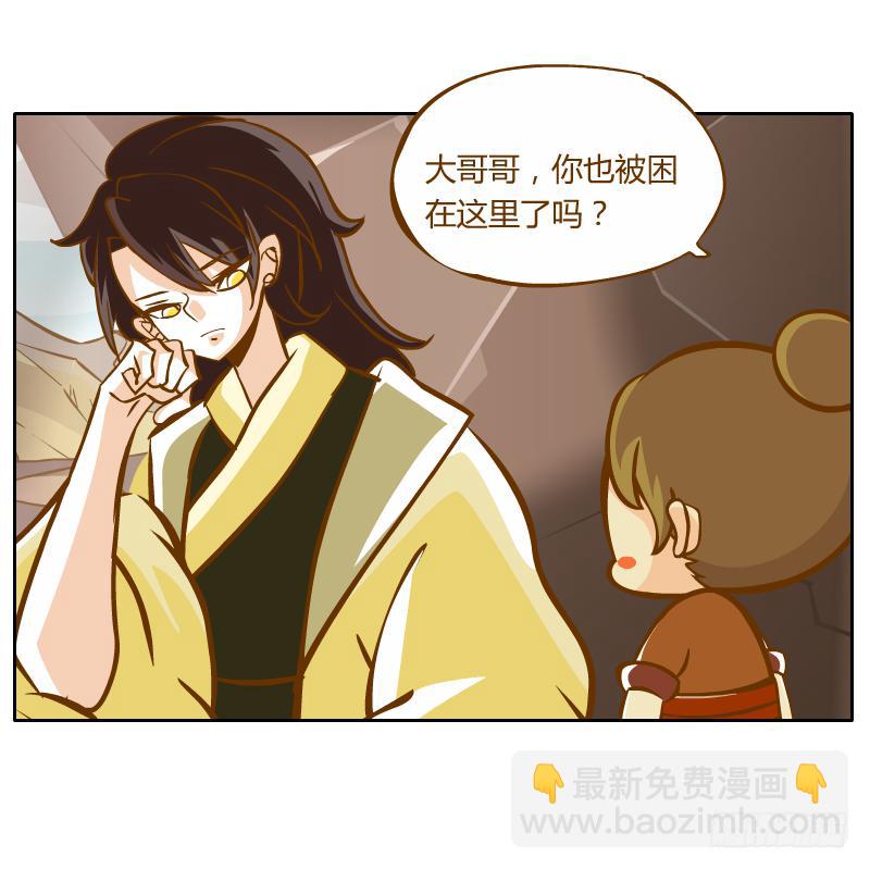 解脱梦境(1/2)-第26话