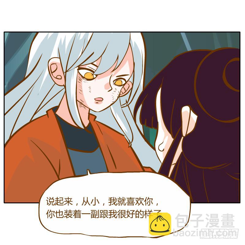 解脱梦境(1/2)-第26话