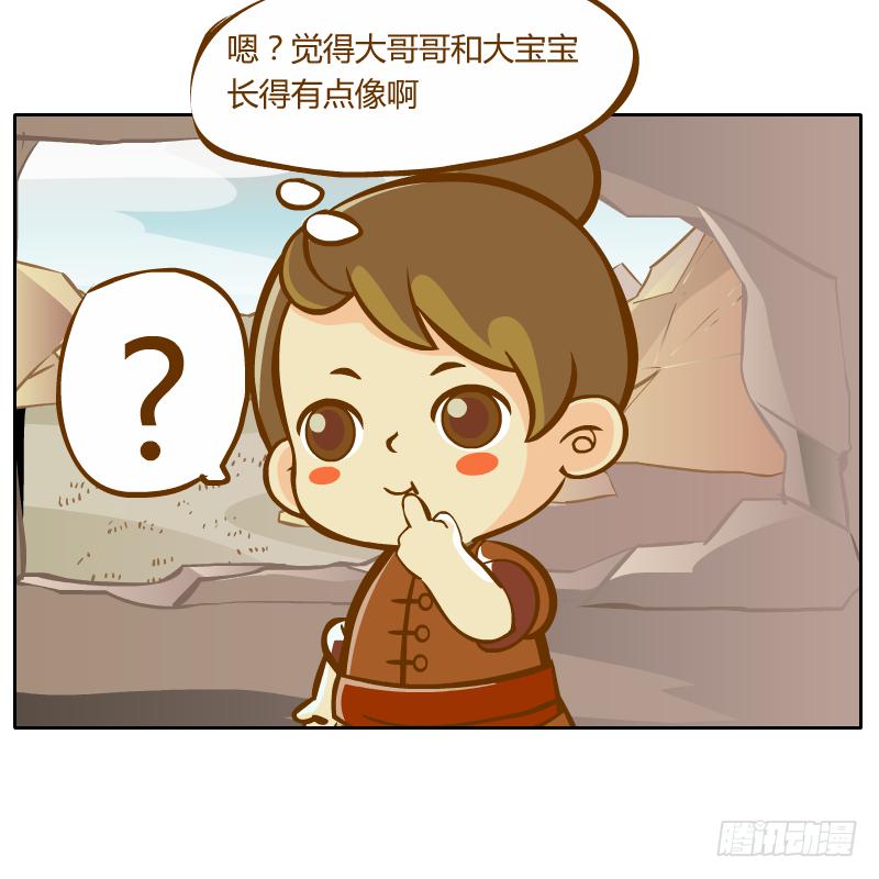 解脱梦境(1/2)-第26话