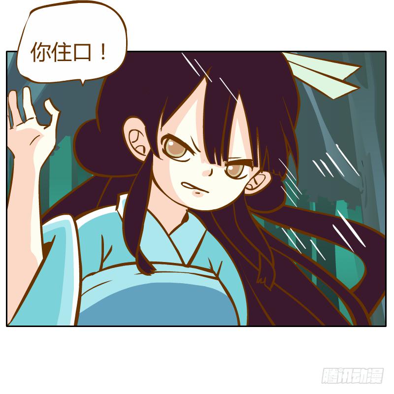 解脱梦境(1/2)-第26话