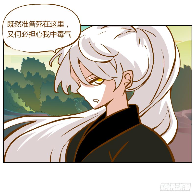 虚空(1/2)-第28话