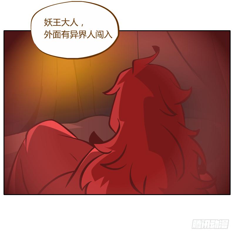 虚空(1/2)-第28话