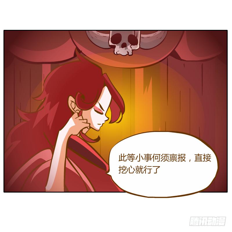 虚空(1/2)-第28话