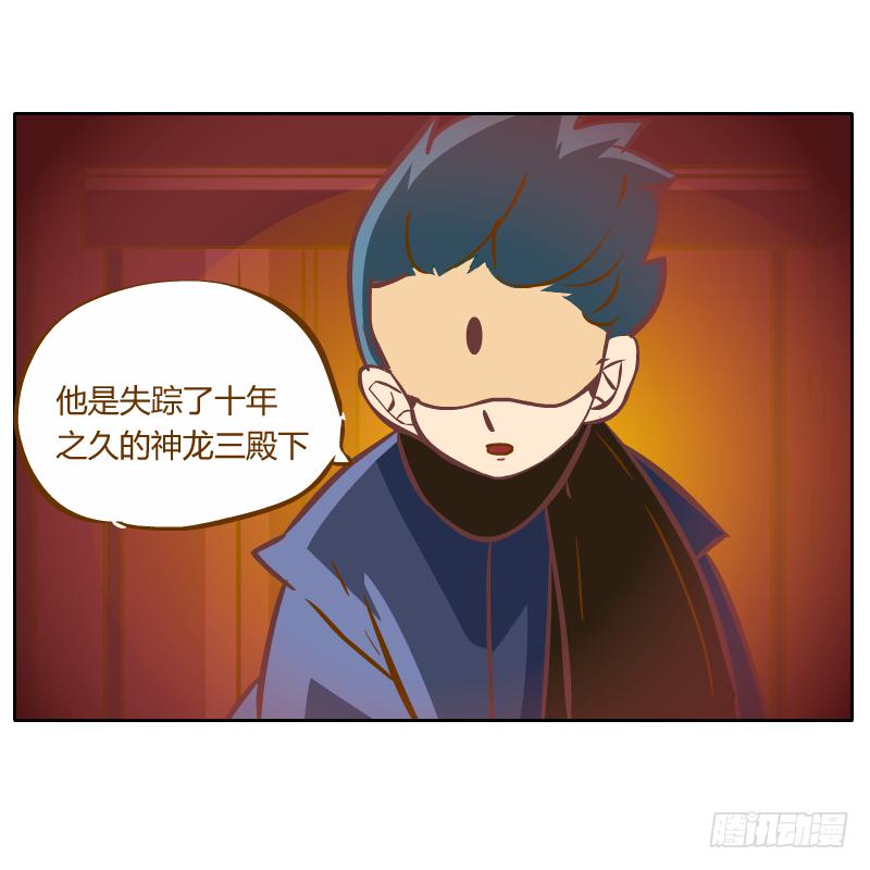 虚空(1/2)-第28话