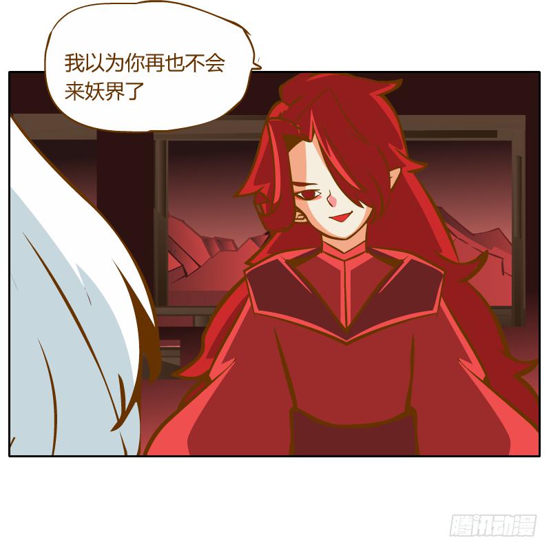 虚空(1/2)-第28话