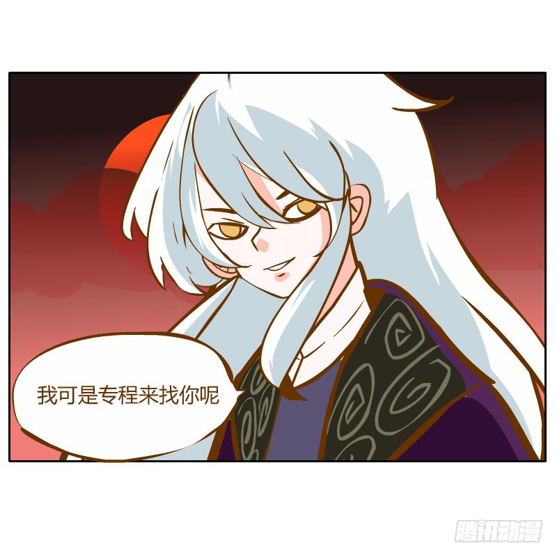 虚空(1/2)-第28话