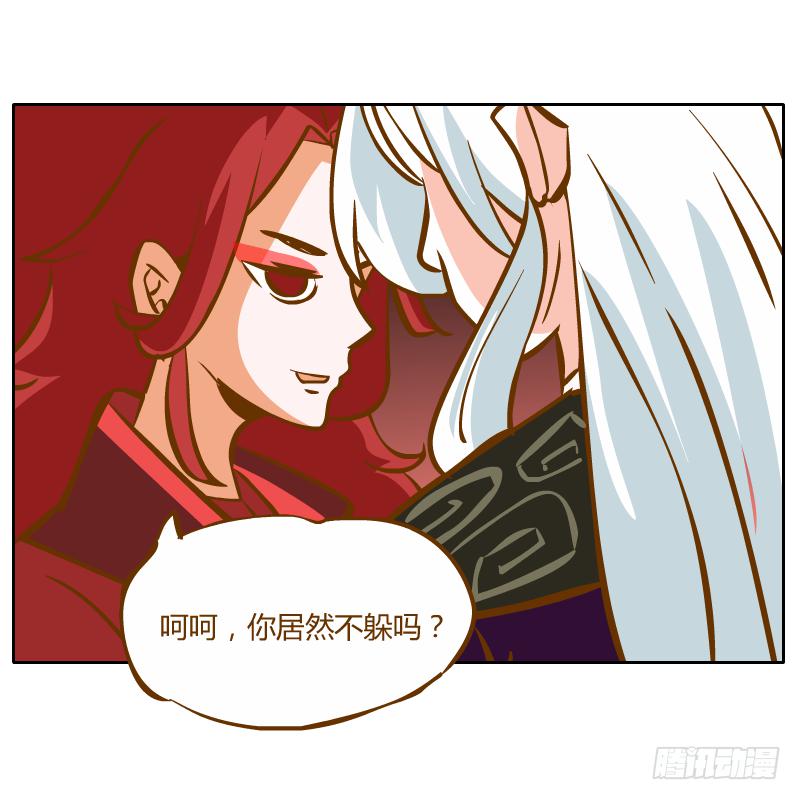 虚空(1/2)-第28话