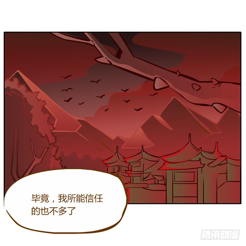 虚空(1/2)-第28话