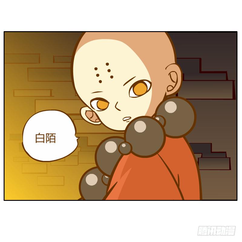 心意(1/2)-第30话