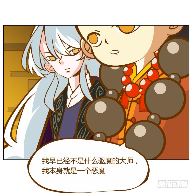 心意(1/2)-第30话