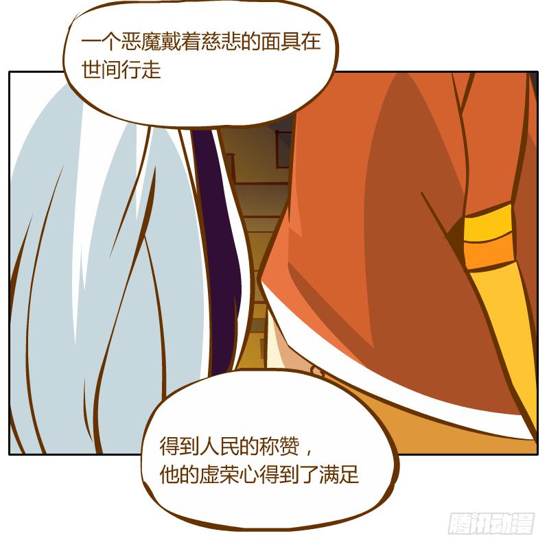 心意(1/2)-第30话