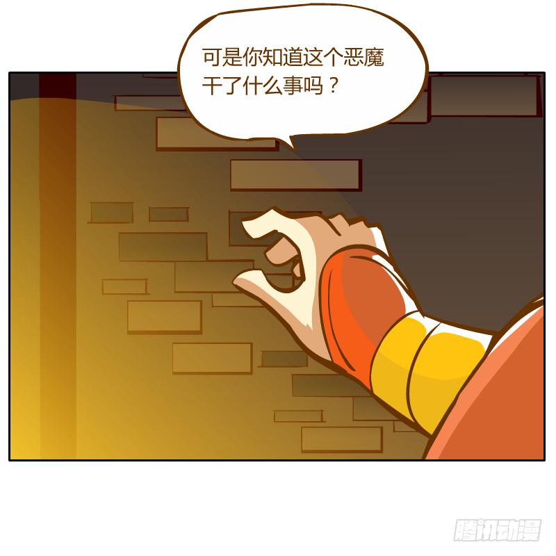 心意(1/2)-第30话