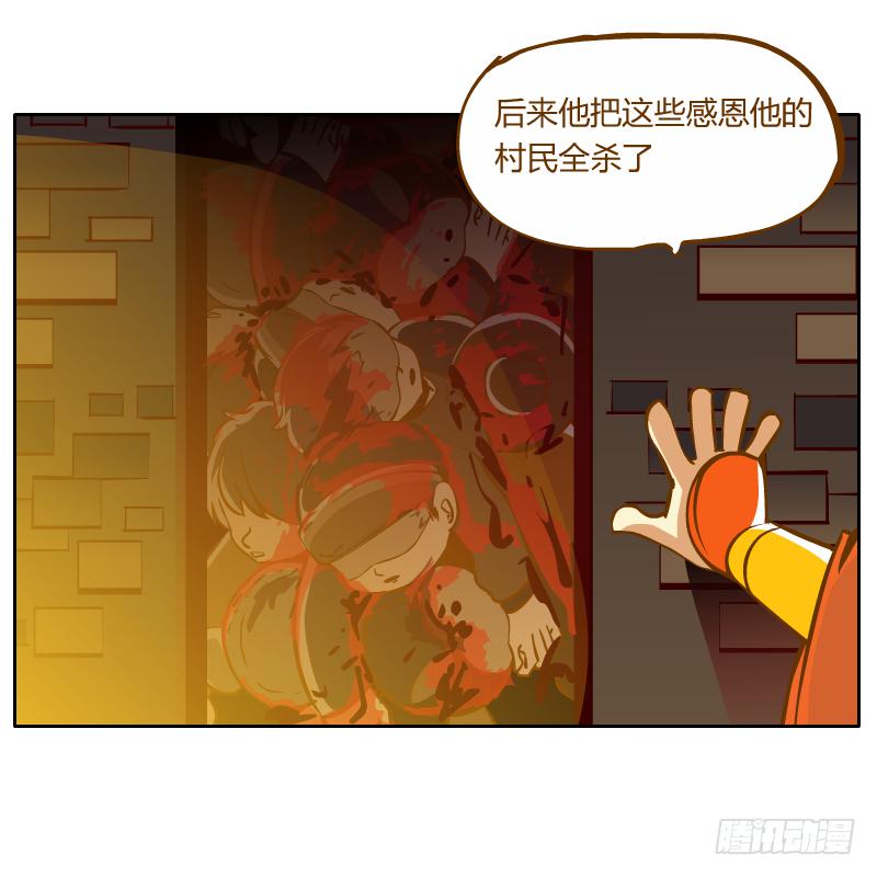 心意(1/2)-第30话