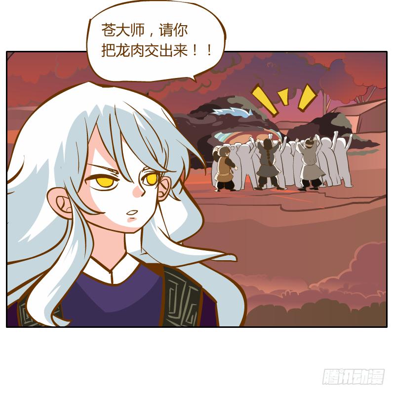 心意(1/2)-第30话